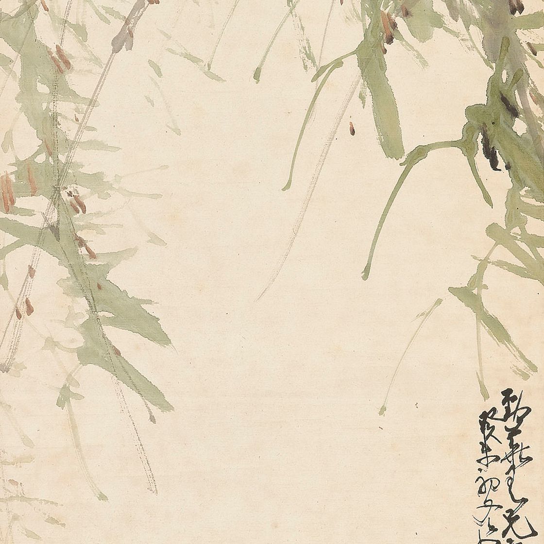Zhao Shao'ang — Цикада