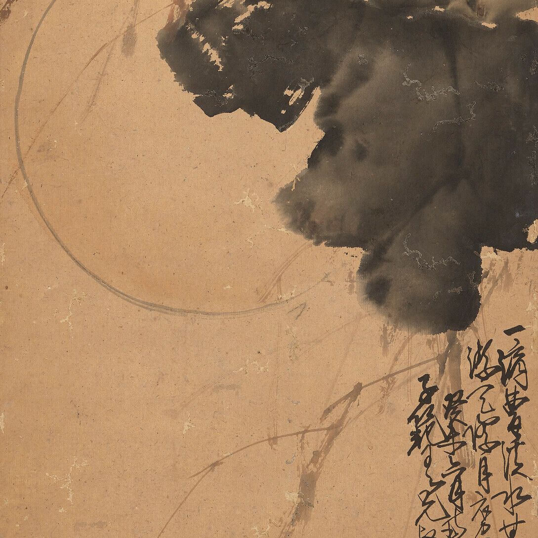 Zhao Shao'ang — Пруд с лотосами ночью