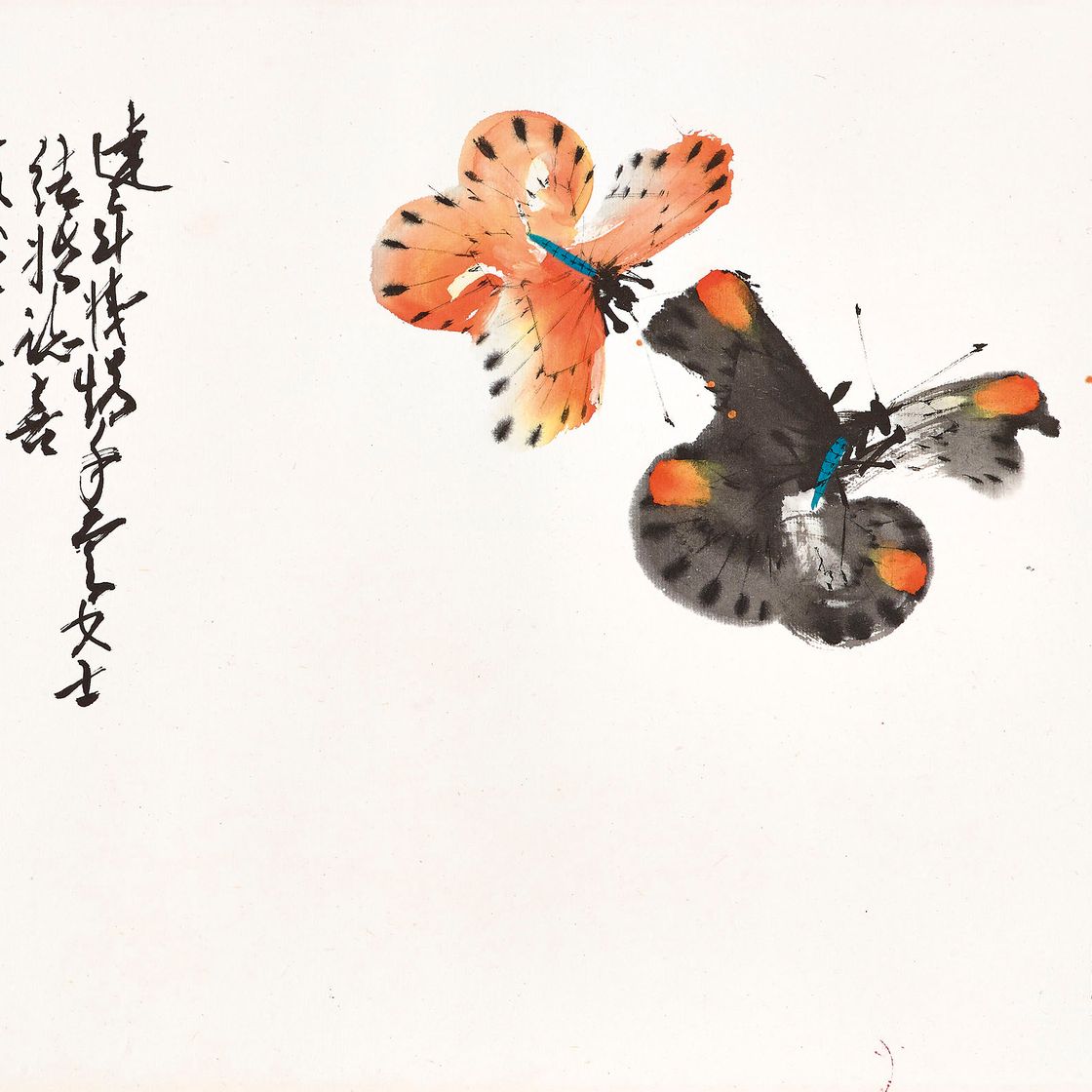 Zhao Shao'ang — Пара бабочек