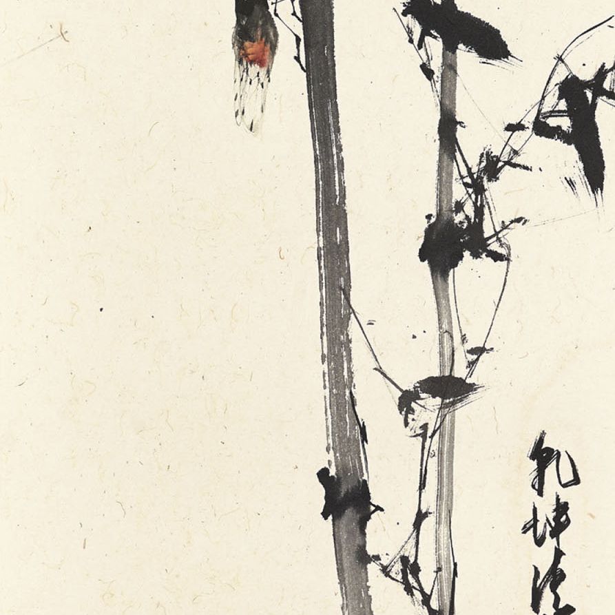 Zhao Shao'ang — Цикада и бамбук