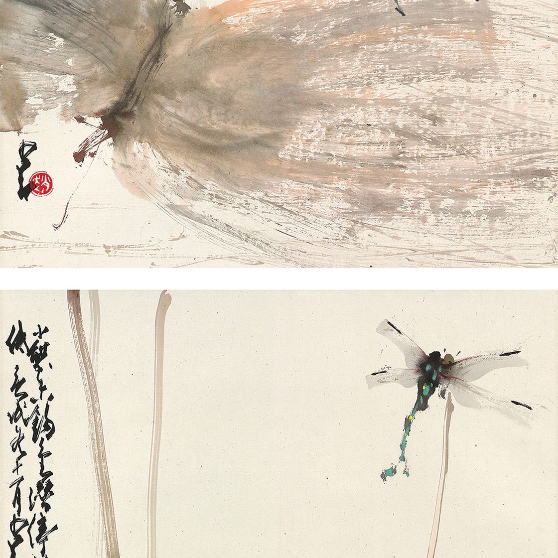 Zhao Shao'ang — Птица/стрекоза