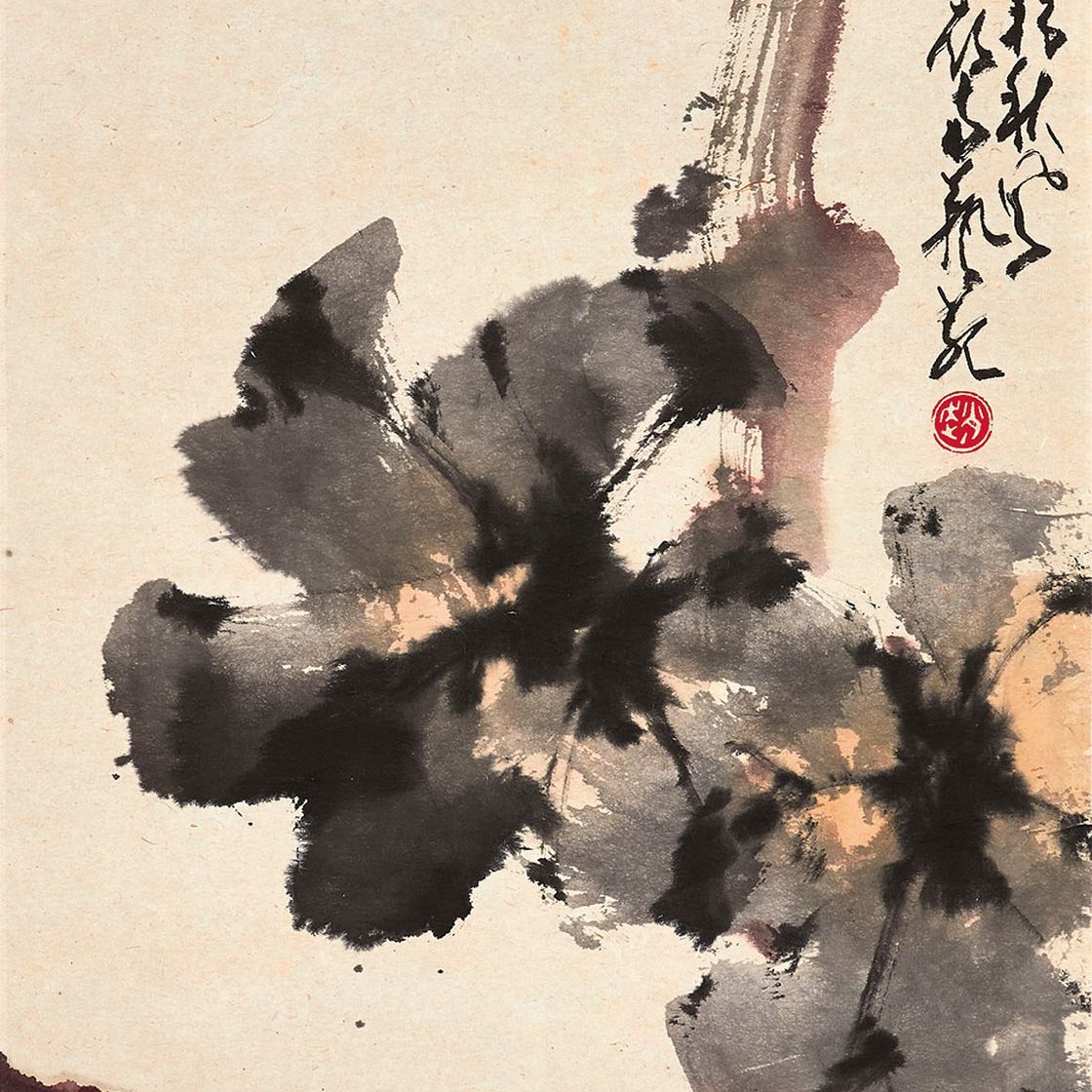 Zhao Shao'ang — Цикада