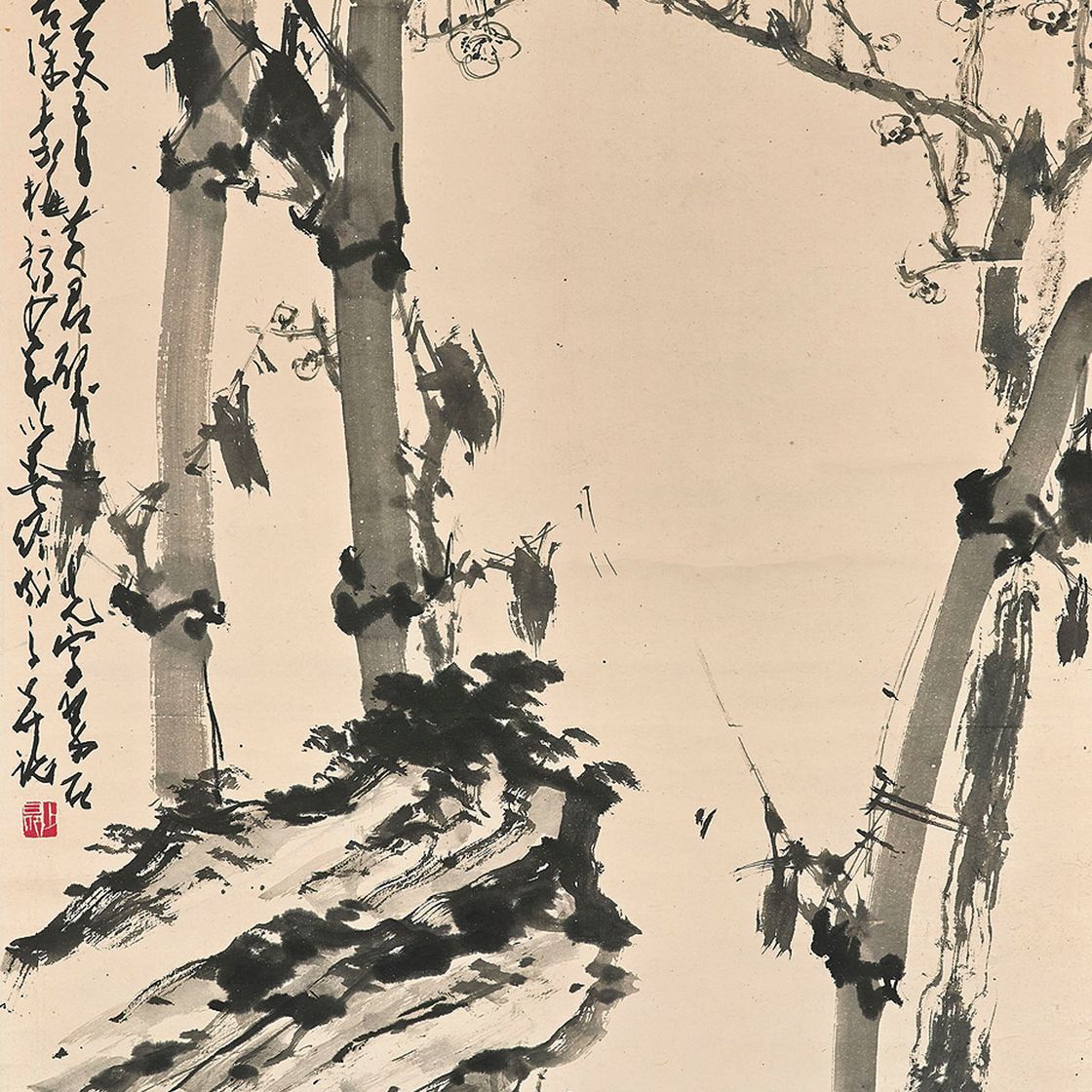 Zhao Shao'ang — Цветущий бамбук и слива
