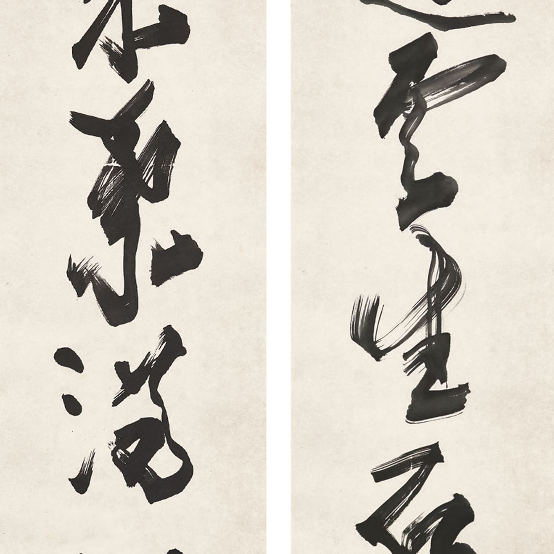 Zhao Shao'ang — Каллиграфическое двустишие из пяти символов, написанное бегущим шрифтом