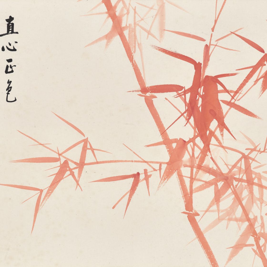 Zhao Shao'ang — Различные предметы, изображение 2