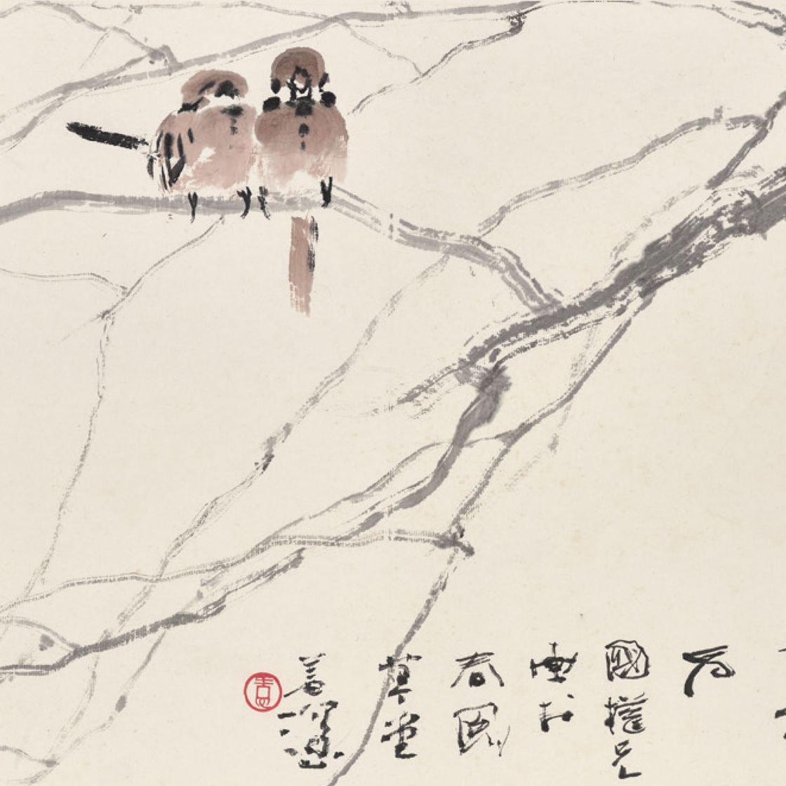 Zhao Shao'ang — Различные предметы, изображение 11