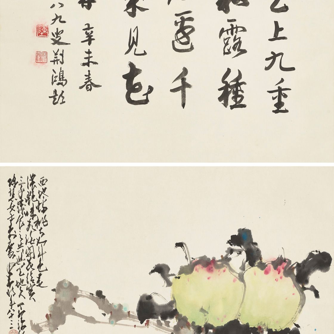 Zhao Shao'ang — Персики