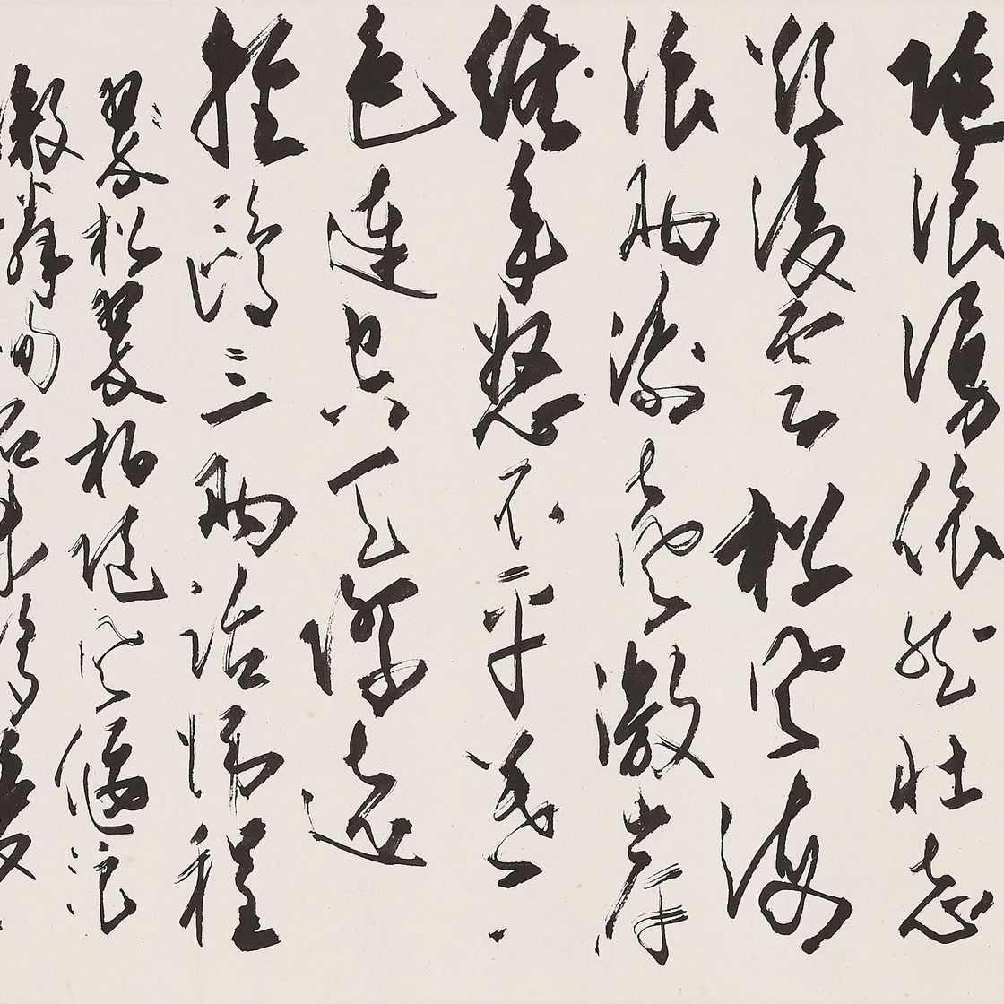 Zhao Shao'ang — Каллиграфия в запущенном скрипте