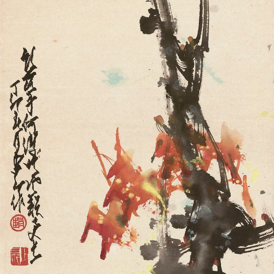 Zhao Shao'ang — ЧЖАО ШАОАН (1905-1998)