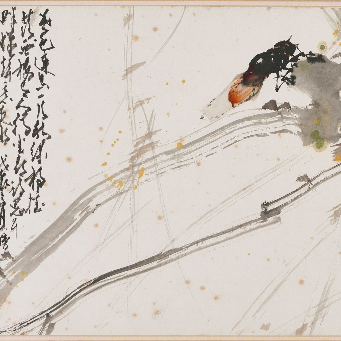 Zhao Shao'ang — Цикада