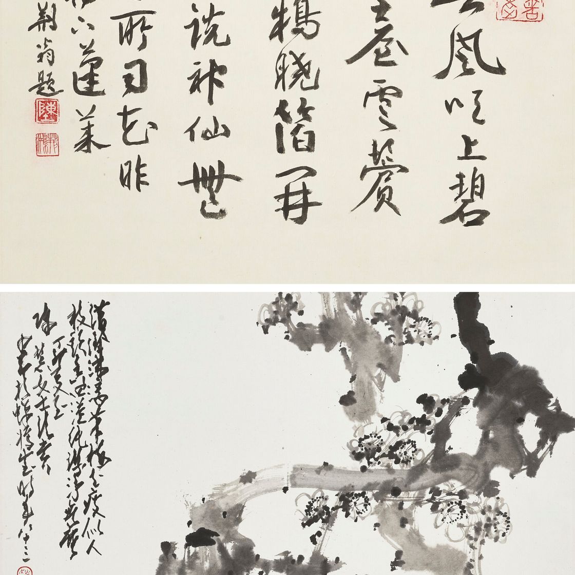 Zhao Shao'ang — Чернильные цветы сливы
