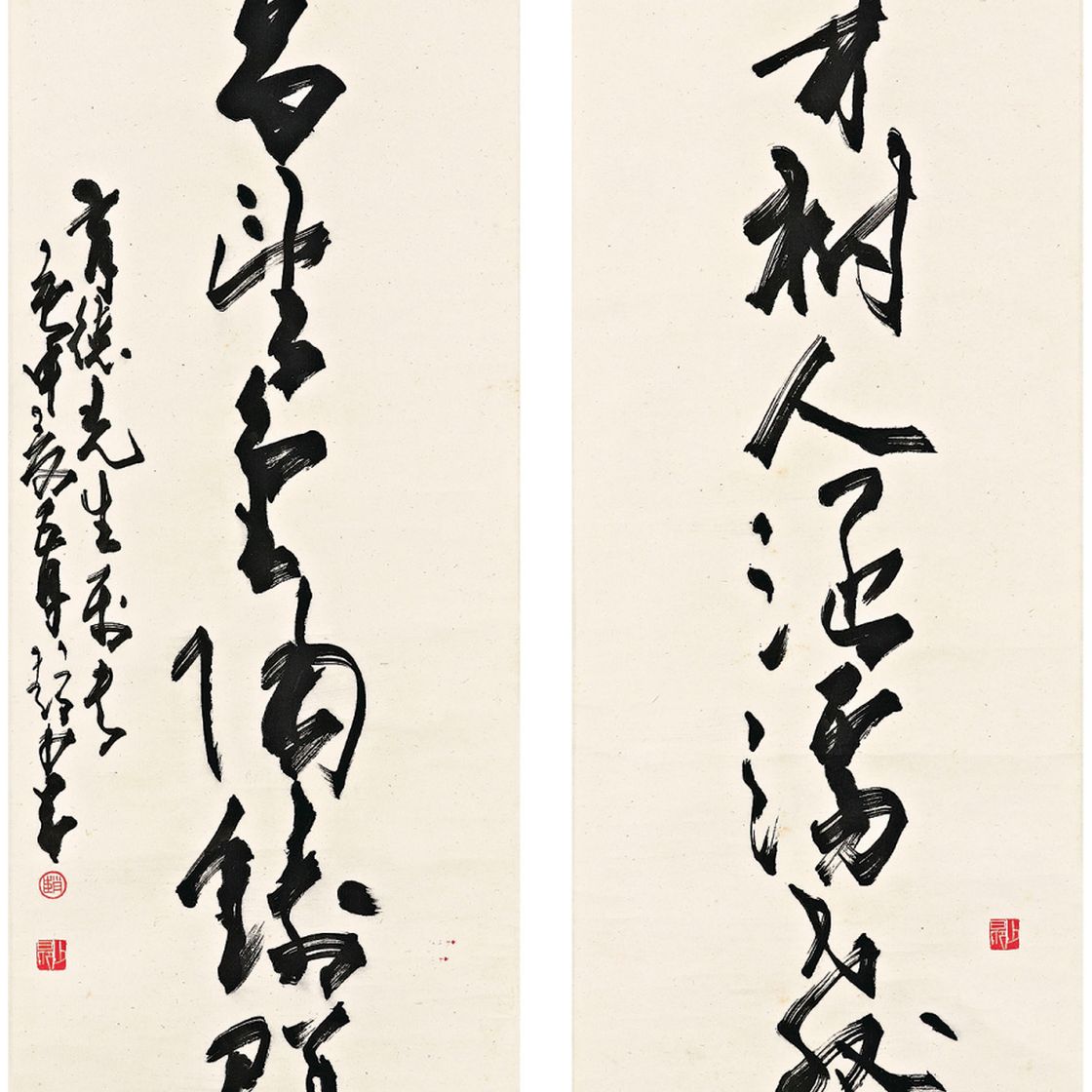 Zhao Shao'ang — Каллиграфическое двустишие