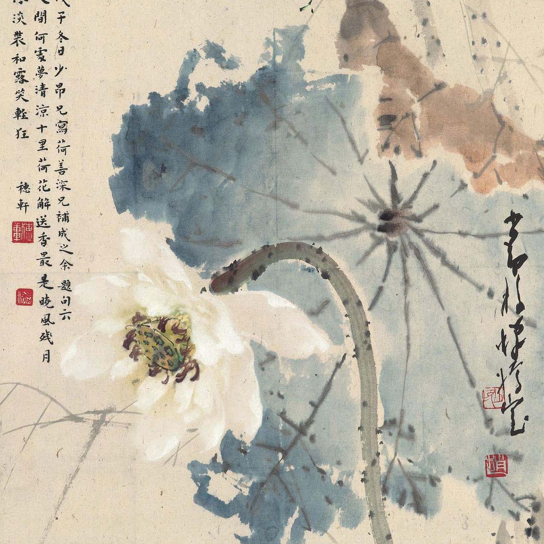 Zhao Shao'ang — Лотос и стрекоза