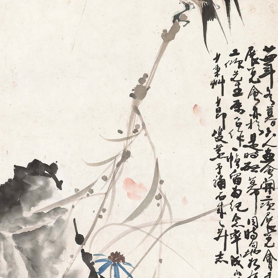 Zhao Shao'ang — Цветы и птицы
