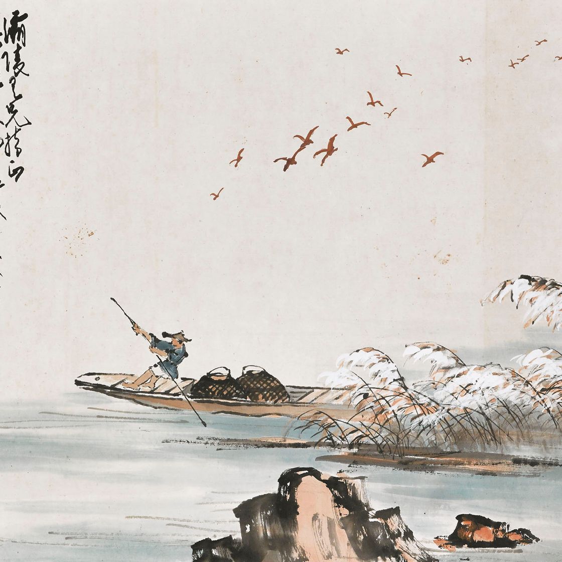 Zhao Shao'ang — Катание на лодке по реке