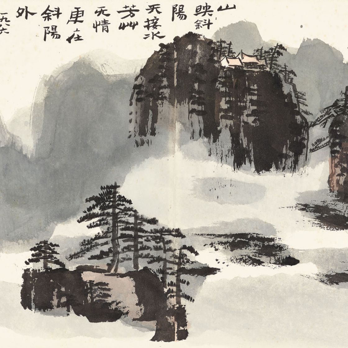 Zhao Shao'ang — Различные предметы, изображение 5
