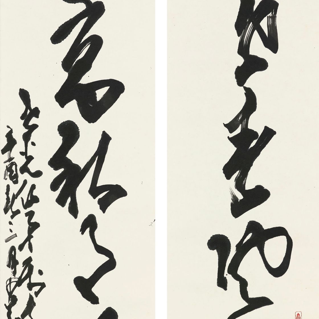 Zhao Shao'ang — Каллиграфическое двустишие