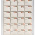 Alighiero Boetti — Почтовый магазин (вентикватро Фьюми), изображение 2