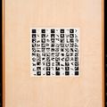 Alighiero Boetti — Здесь и сейчас (чередование мира в центре и наоборот), изображение 2