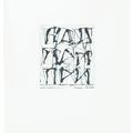 Brice Marden — Гравюры для Rexroth, изображение 8