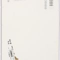 David Hockney — Человек, прислушивающийся к шуму, изображение 2