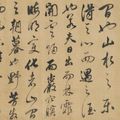 Dong Qichang — Рассказ о павильоне старого пьяницы в запущенном сценарии, изображение 2