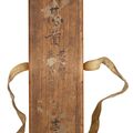 Dong Qichang — Каллиграфия скорописью, изображение 4