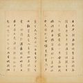 Dong Qichang — Песня долгого сожаления Бай Цзюйи в запущенном сценарии, изображение 2