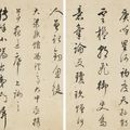 Dong Qichang — Стихи в запущенном скрипте, изображение 13