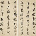 Dong Qichang — Стихи в запущенном скрипте, изображение 14
