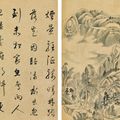 Dong Qichang — Пейзажи и каллиграфия, изображение 8
