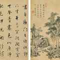 Dong Qichang — Пейзажи и каллиграфия, изображение 9