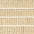 Dong Qichang — Последняя ода Красному утесу в запущенном сценарии, изображение 1