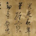Dong Qichang — Ода генералу Вэю в запущенном скрипте, изображение 2