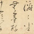 Dong Qichang — Скоропись и каллиграфия в честь Хуай Су, изображение 3