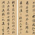 Dong Qichang — Ланьтин Сюй и стихотворение, написанное каллиграфическим почерком, изображение 2