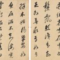 Dong Qichang — Ланьтин Сюй и стихотворение, написанное каллиграфическим почерком, изображение 3