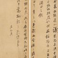 Dong Qichang — Соответствия, изображение 1