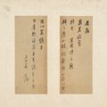 Dong Qichang — Соответствия, изображение 2