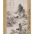 Dong Qichang — Вершины скрыты в облаках, изображение 2
