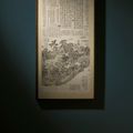 Emperor Qianlong — Пересаженная студия Вутонг, изображение 2