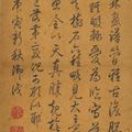 Emperor Qianlong — Картины в честь Ни Зана, изображение 12