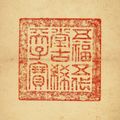 Emperor Qianlong — Картины в честь Ни Зана, изображение 3