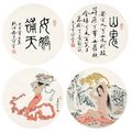 Fan Zeng — Мифические истории, изображение 1