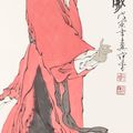 Fan Zeng — Чжун Куй, изображение 1