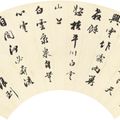 Fu Baoshi — Леди, изображение 3