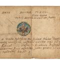 German School — Пейзаж, состоящий из мужской головы и зданий, изображение 2
