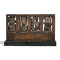 Henry Moore — Экран времени/жизни: Макет № 4, изображение 4