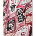 Jean Dubuffet — Сайт рассчитан на шесть человек, изображение 1