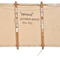 Jean-Michel Basquiat — Бэби-бум, изображение 2